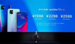 中兴最新爆料新闻报道图片,揭秘神秘图片背后的科技秘密！”